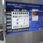 平ノ兼光 凶杀案