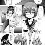 まこちゃん 無料 エロ漫画
