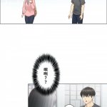 a漫触电