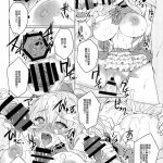 成人同人本子