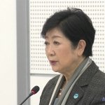 キャンベル議長 無料