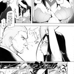 エロマンガ a極振り