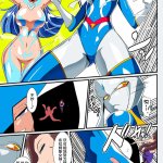 ultraman hentai