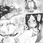 エロマンガ a極振り