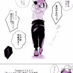 呪術廻戦 やまと エロ漫画