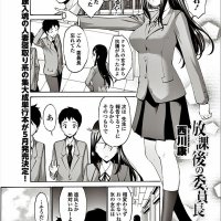 kou nishikawa えろ