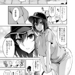 akane wa tsumare somerareru episode 1