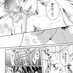 yaoi doujinshi