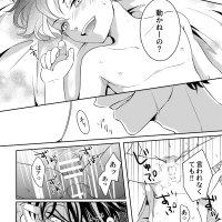 yaoi doujinshi