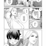 未婚女の少年狩り