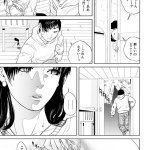 えろマンガ あこがれの叔母
