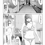 エロパラダイスロスト漫画