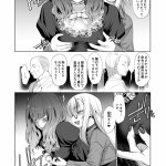 エロマンガ 母乳 イシィ