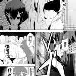 足舐奴隸
