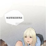 obscene private lesson hentai manwha
