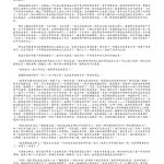 人妖女雄