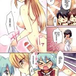 游戏王h漫画