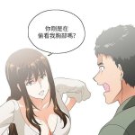 女调教男动漫