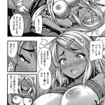 まこちゃん 無料 エロ漫画