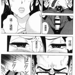 遊人 肉洞窟