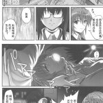 和泉冷泉t魔法少女