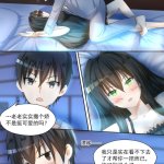 全彩 小孩开大车