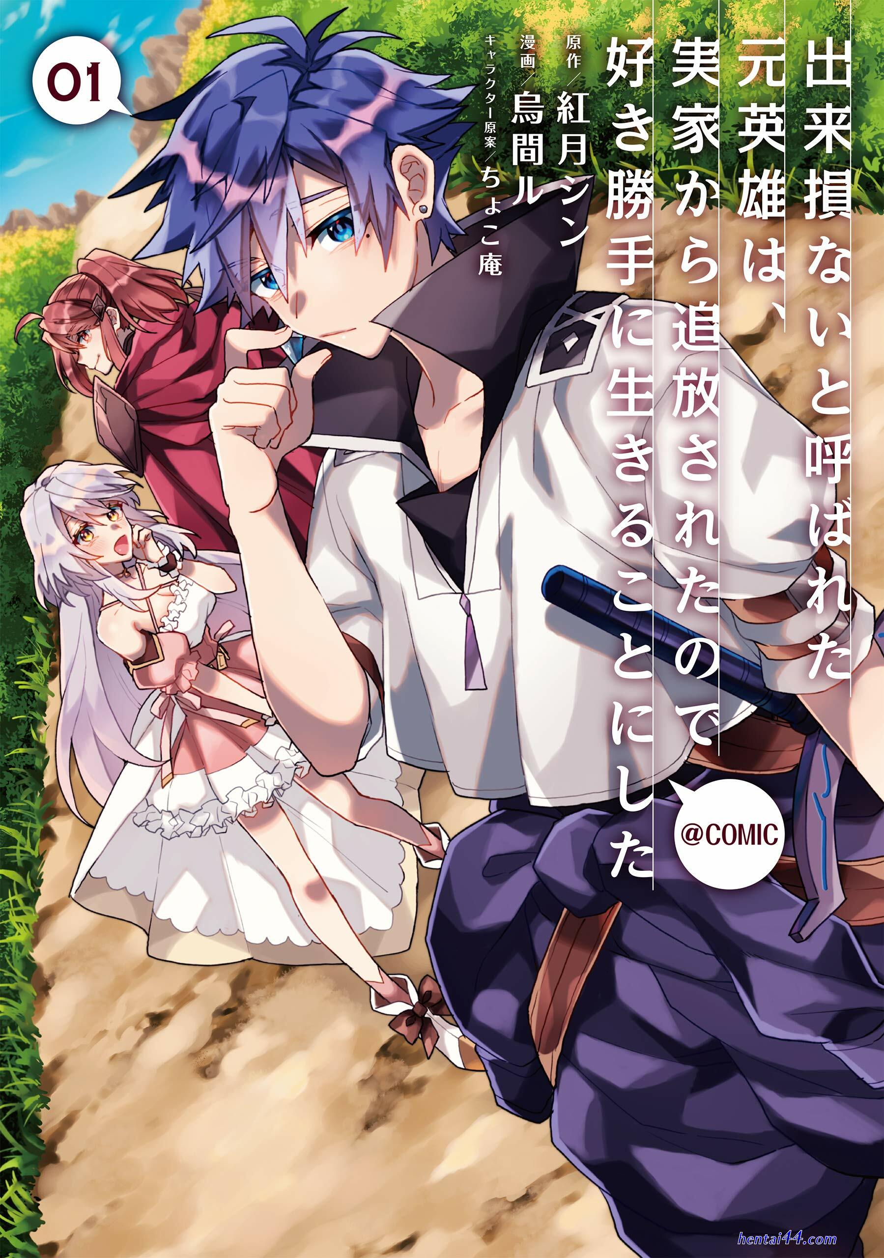 Sin bl 先生と2回目 dl