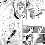 淫乱的服装模特
