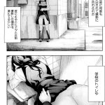 史鬼匠人 ユリシス无修正