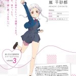 汉化 巻贝一ヶ
