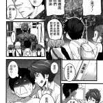 末日色情漫画