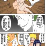 naruho堂