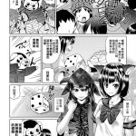 青色3号 e-hentai
