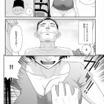 エロマンガ 母乳 イシィ