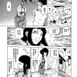 人妖女雄
