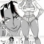 ヤンキー妻 明美