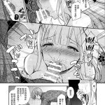 淫溺の令嬢6