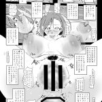 水滴屋 水滴家悠民 真・奥様はマゾ