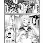 エロパラダイスロスト漫画