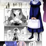 エロマンガ 母乳 イシィ