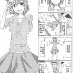 蛞蝓娘h