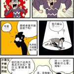 熟女扶她漫画