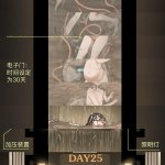 精液浴 色情漫画