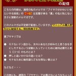 ドン底でモテ期