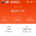 浮一小白