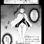 hentai kimetsu