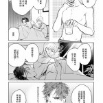 平兼 光漫画