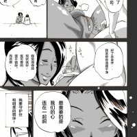 ヤンキー妻 明美