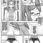 skyzen漫