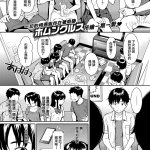 boy hentai
